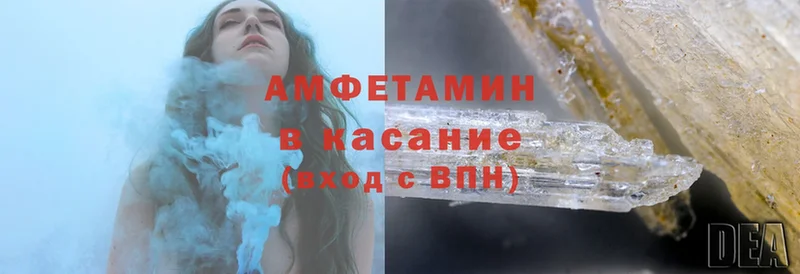 Amphetamine VHQ  Иланский 