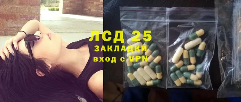 кракен ссылки  Иланский  Лсд 25 экстази ecstasy 